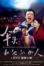 Poster de la película The Lead Singer and Dancer and His Woman
