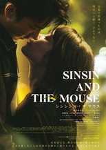 Poster de la película Sinsin and the Mouse
