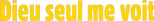 Logo Only God Sees Me