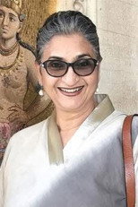 image cast