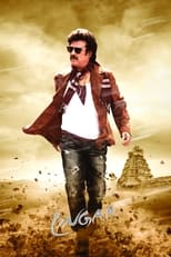 Poster de la película Lingaa