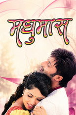 Poster de la película Madhumas