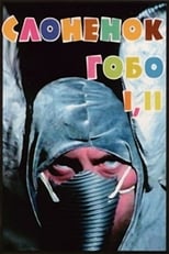 Poster de la película Слоненок Гобо