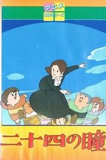 Poster de la película Twenty-Four Eyes