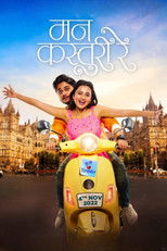 Poster de la película Mann Kasturi Re