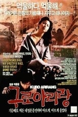 Poster de la película Kuro Arirang