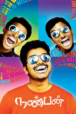 Poster de la película Nanban