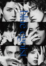 Poster de la película Blue Egoist