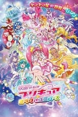 Poster de la película Pretty Cure Miracle Universe