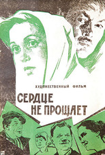 Poster de la película The Heart Does Not Forgive