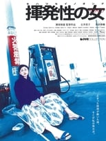 Poster de la película The Volatile Woman