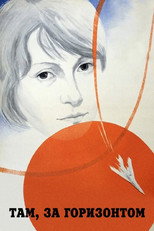Poster de la película There, Beyond the Horizon