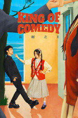 Poster de la serie King of Comedy