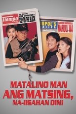 Poster de la película Matalino Man Ang Matsing Naiisahan Din!