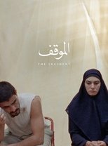 Poster de la película The Incident