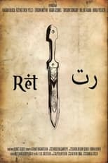 Poster de la película Ret
