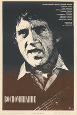 Poster de la película Memoirs