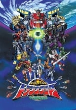 Poster de la serie Transformers Armada
