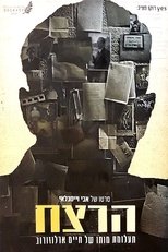 Poster de la película The Assassination