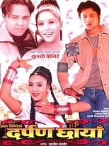 Poster de la película Darpan Chhaya