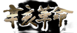 Logo 1911