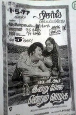 Poster de la película Indru Pol Endrum Vazhga