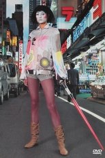 Poster de la película Tokyo Streets