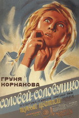 Poster de la película Nightingale