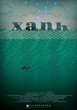 Poster de la película Xanh
