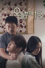 Poster de la película A Lucky Day