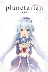 Poster de la película Planetarian: Snow Globe