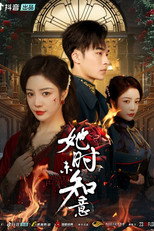 Poster de la serie Geminate Flower