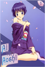 Ai Yori Aoshi