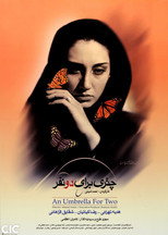 Poster de la película An Umbrella for Two