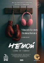 Poster de la película The Mute