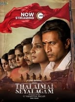 Poster de la serie Thalaimai Seyalagam