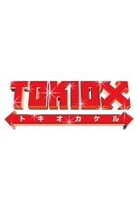Poster de la serie TOKIO Kakeru