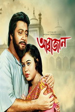 Poster de la película Abbajaan