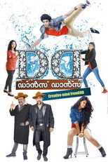 Poster de la película Dance Dance