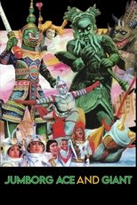 Poster de la película Jumborg Ace and Giant