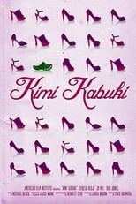 Poster de la película Kimi Kabuki