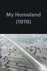 Poster de la película My Homeland