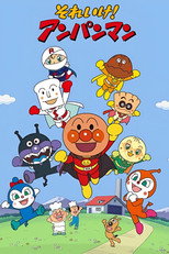 Poster de la serie Go! Anpanman