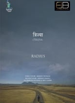 Poster de la película Trijya - Radius