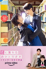 Poster de la serie Stendhal's Love Theory