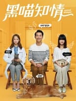 Poster de la serie Animal Whisper