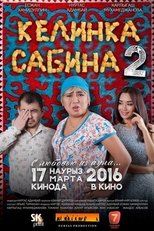 Poster de la película Kelinka Sabina 2