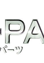 Poster de la serie O-PARTS〜オーパーツ〜