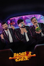 Poster de la película Bachelor Party