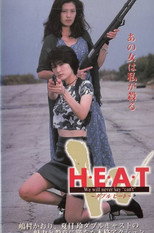 Poster de la película Double H.E.A.T.